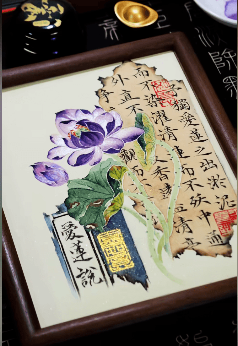 锦灰堆艺术